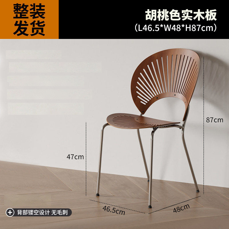 Dining chairs, solid wood coffee chairs, vintage backrests, dining tables, chairs, simple kitchens for home use, dining negotiations, leisure, shell chairs