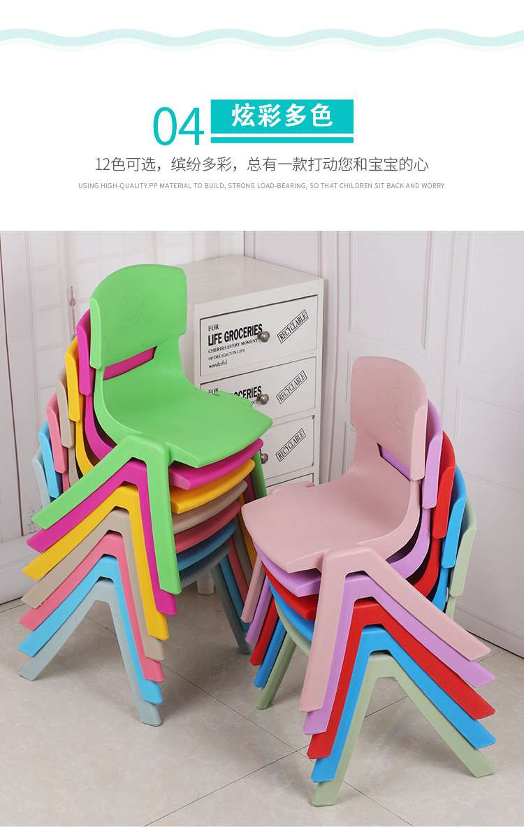 12靠背_06
