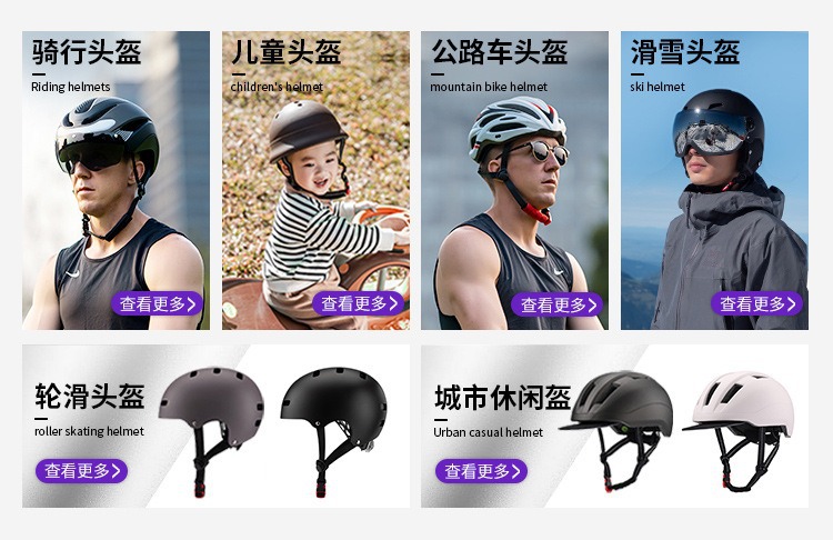 Cartoon children's bicycle helmet sports roller skating ice skating safety skateboard balance bike riding children's helmet cross-border