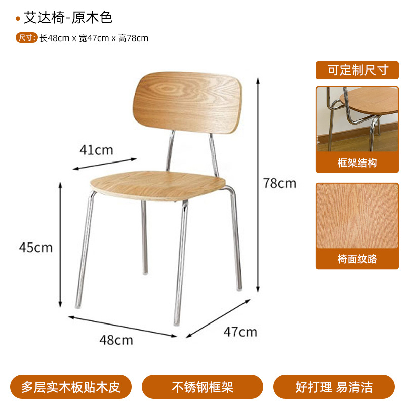 Modern minimalist wooden dining table and chairs 60CM80CM square table, small round table chairs, light luxury ocean board, one table, four chairs
