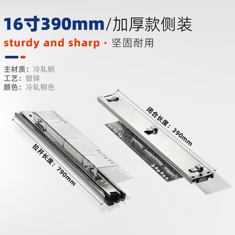 Kitchen three section basket guide rail adjustable side mounted slide rail cabinet silent track accessories bowl cabinet drawer slide rail