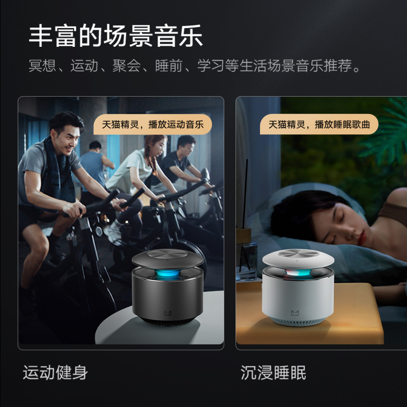Умная колонка Tmall Elf X6 с поддержкой Bluetooth и Wi-Fi