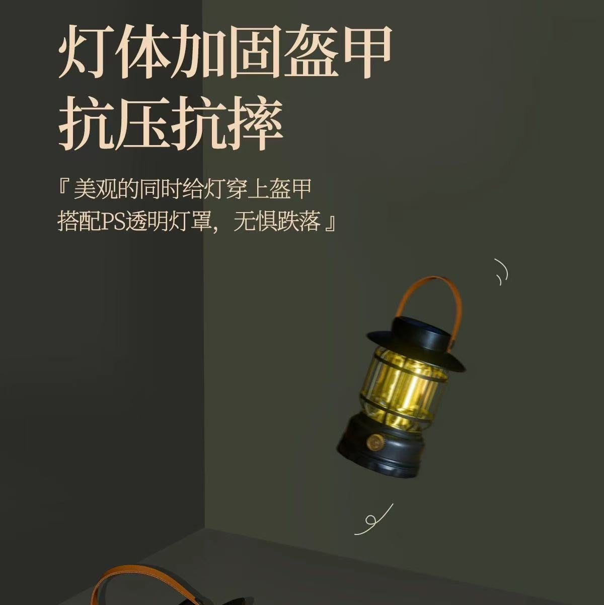 露营户外照明灯照明马灯超长续航复古野营可充电营地氛围帐篷挂式
