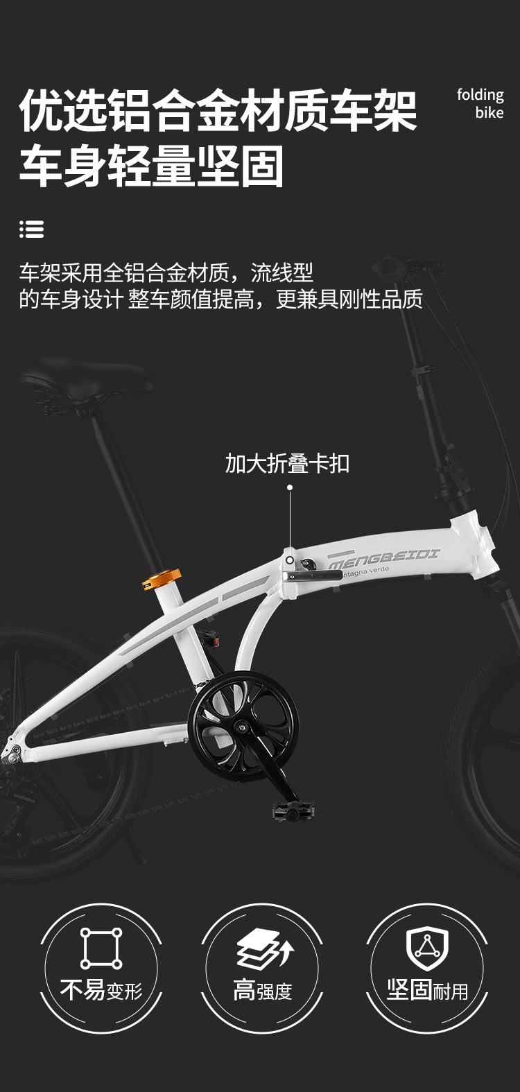 铝合金折叠自行车成人男女中学生超轻便携减震小轮型休闲脚踏单车