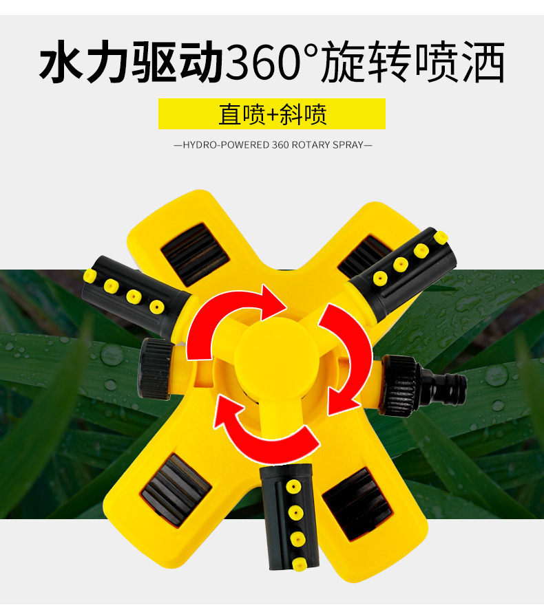 360 degree automatic rotating sprinkler, nursery irrigation rotating three-way sprinkler series sprinkler, watering plants