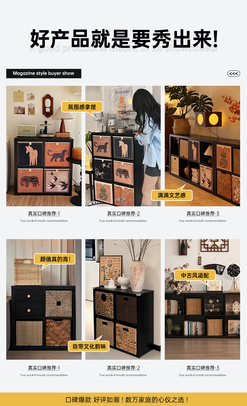 Стеллаж-книжный шкаф Mihao SG012012 в японском стиле