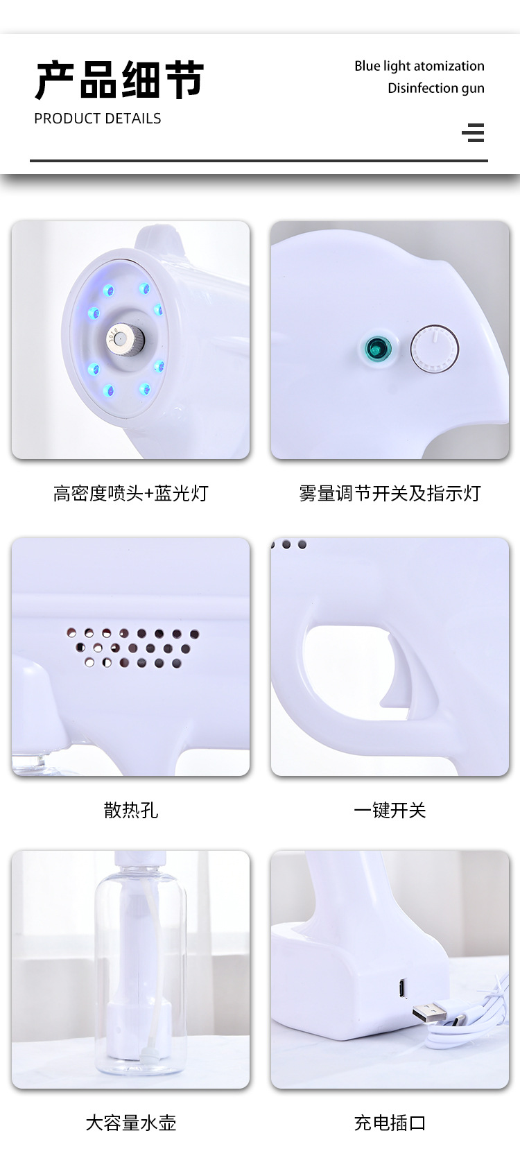 详情_11.jpg