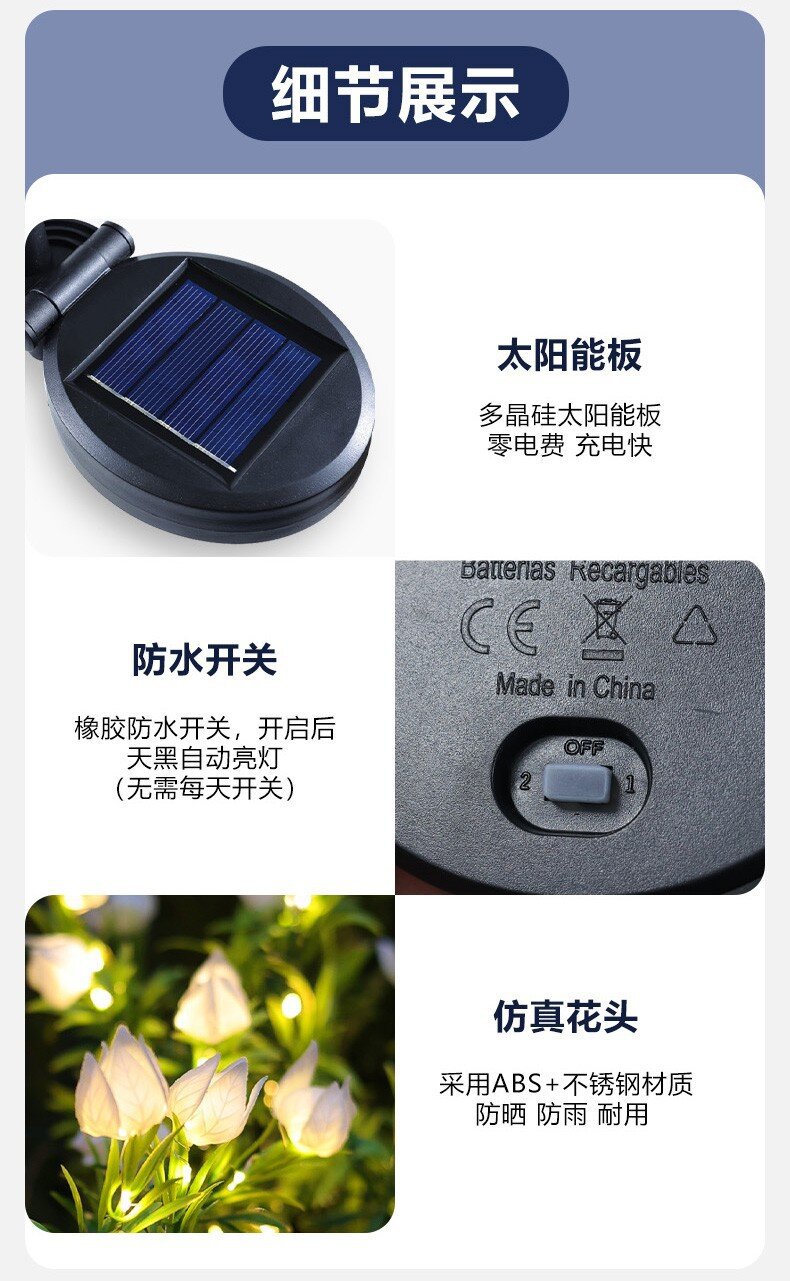 Solar powered courtyard lamp, outdoor waterproof garden, courtyard villa, reed decoration, gardenia flower ground plug lamp, courtyard lighting