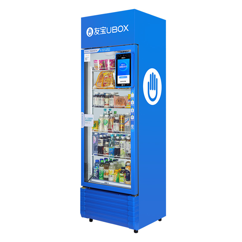 Youbao vending machine, beverage and snack vending machine, 24-hour unmanned vending machine, intelligent QR code scanning self-service vending machine, rental
