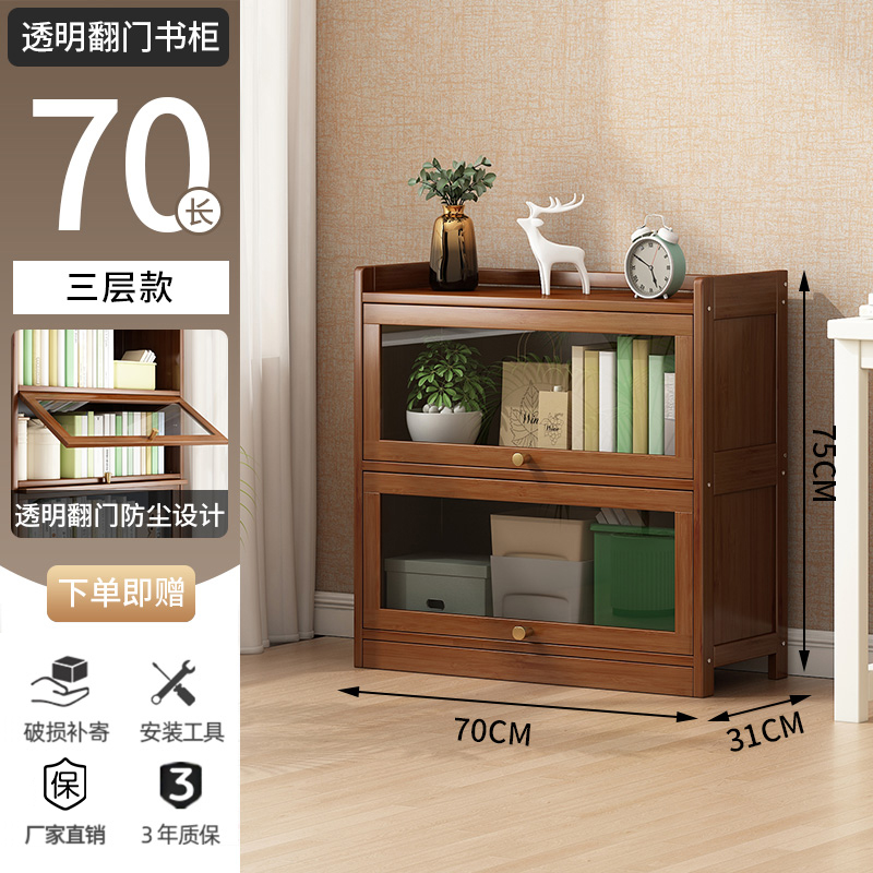 Bookshelf storage rack, floor standing bookshelf with door, multi-layer dust-proof bamboo storage rack, living room simple display storage rack