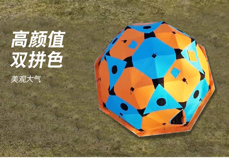 Тент-палатка каркасная Yu Guan YG-840D30 для зимней рыбалки и кемпинга