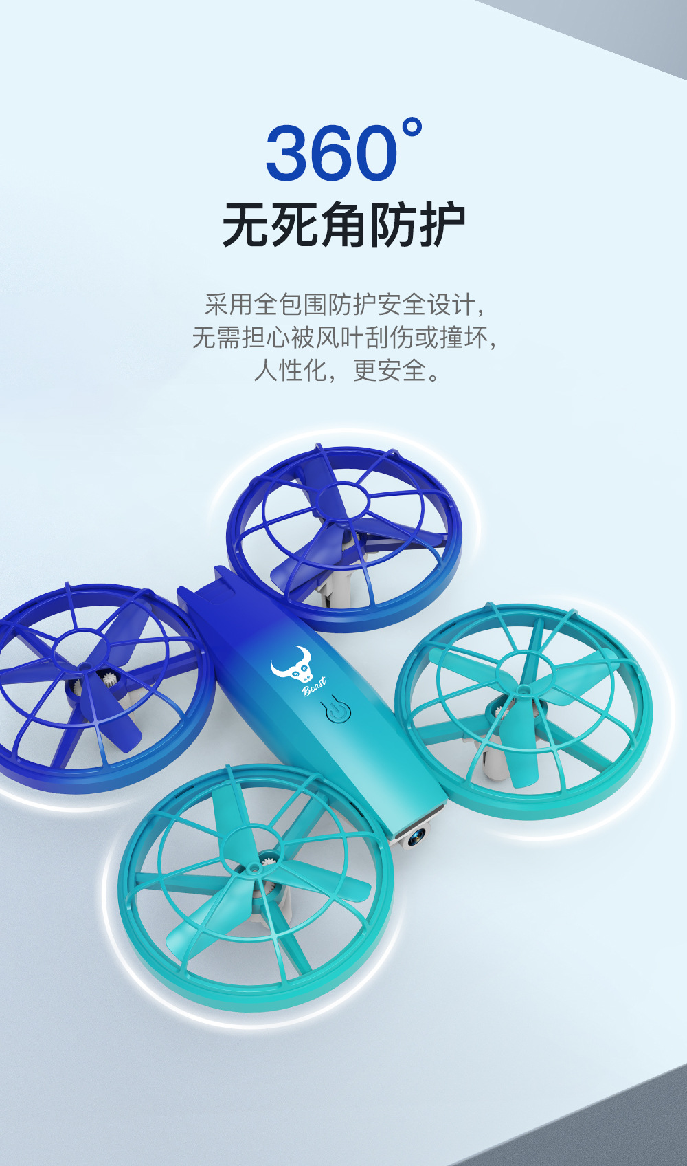SG500迷你灯光四轴飞行器青少年小学生社团比赛航模耐摔遥控飞机