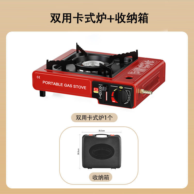 Wholesale outdoor stoves, cooking utensils, gas stoves, Kas portable card magnetic gas stoves, camping hot pot card stoves