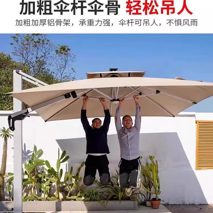 Outdoor sunshade, courtyard umbrella shed, sun umbrella, commercial stall, outdoor Roman umbrella, garden villa, outdoor Roman umbrella