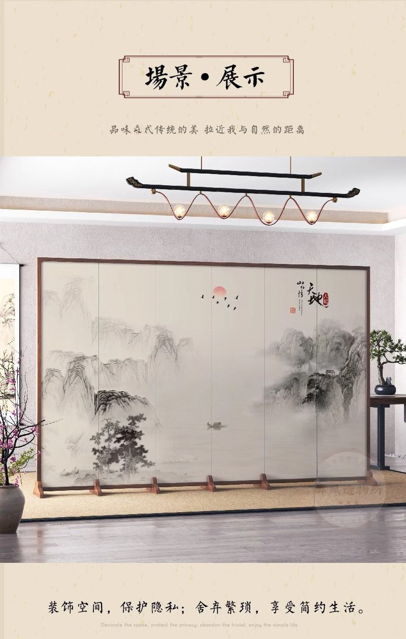Simple modern Chinese style screen partition, living room covering, entrance office, hotel foldable folding electric fan