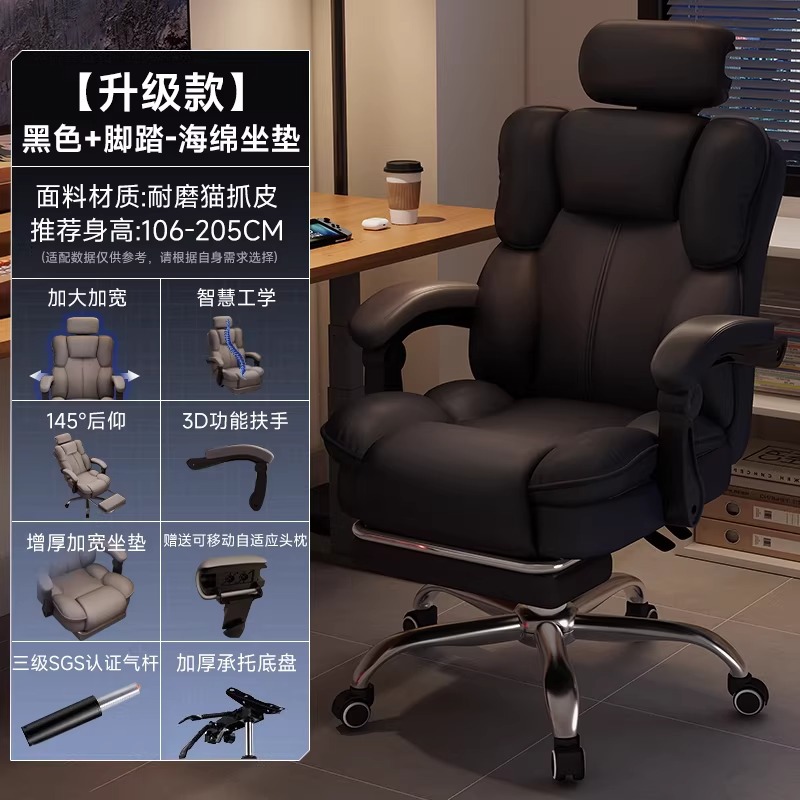 German craftsmanship high-end computer chair, ergonomic chair, women's bedroom, e-sports chair, home dormitory, office
