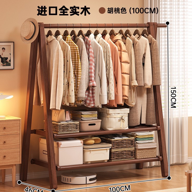 Solid wood clothes hanger, floor to ceiling, bedroom, coat rack, household clothes hanger, indoor clothes rack, storage rack, wooden clothes hanger