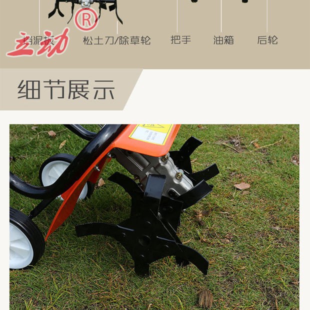 松土机小型家用果园耕地农用大棚翻土机旋耕机锄地机微耕机除草机
