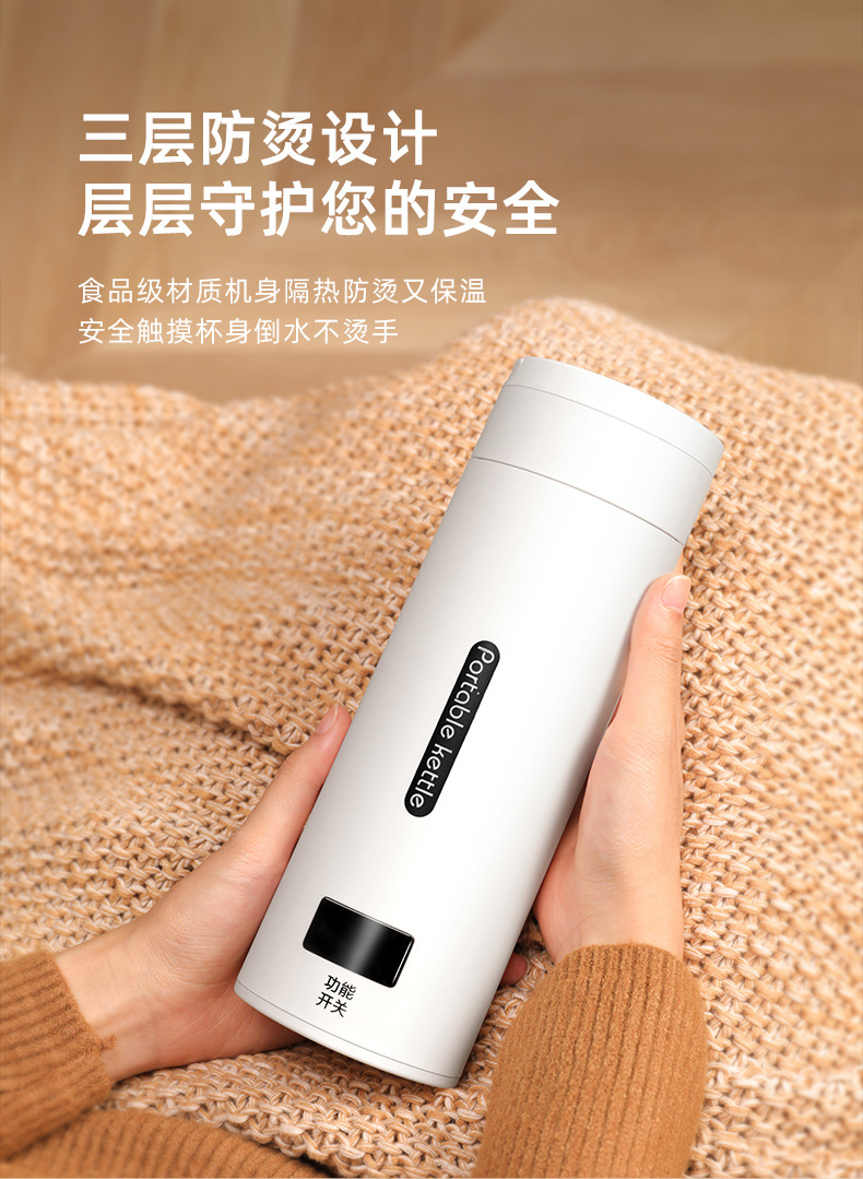 液晶款水杯2_02.jpg