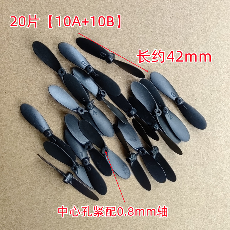 Small remote-controlled drone quadcopter accessories wing fan blades wing propeller blades approximately 3.5CM