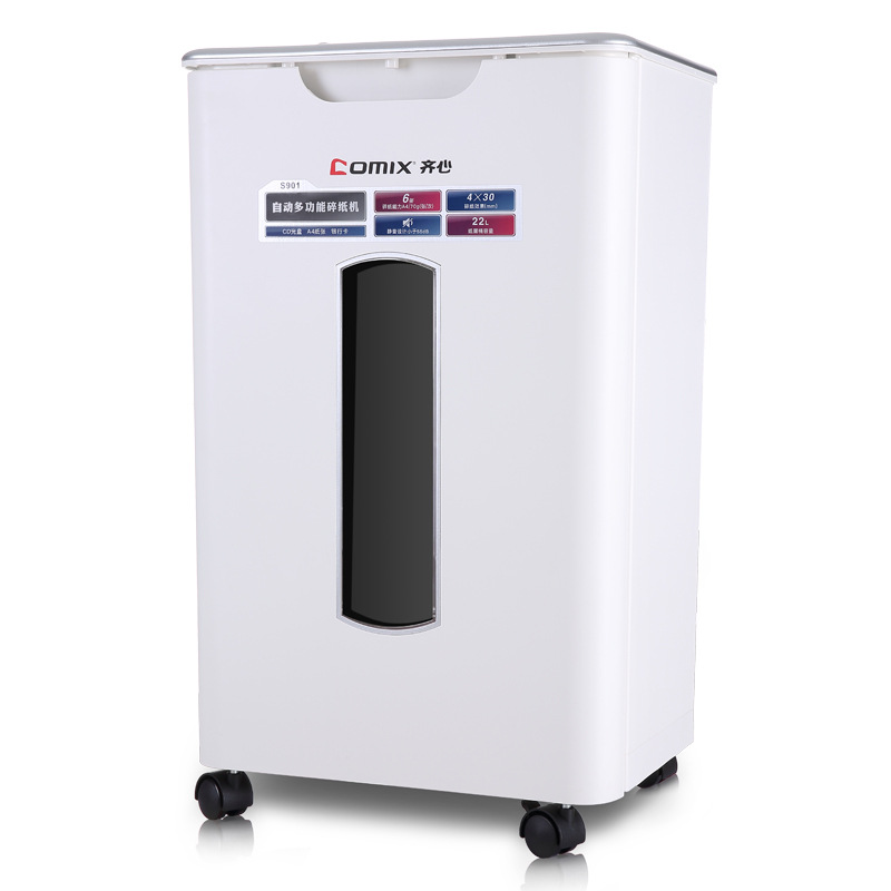 Qixin High Confidentiality Business Shredder Dual Entry Multi functional Document Destruction Machine National Level 2 Confidentiality Certification