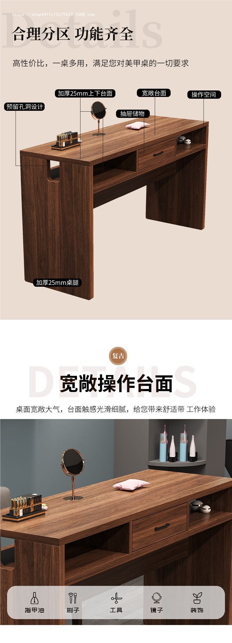 Стол для маникюра Yiling Furniture в ретро-стиле (на одного и двух человек)