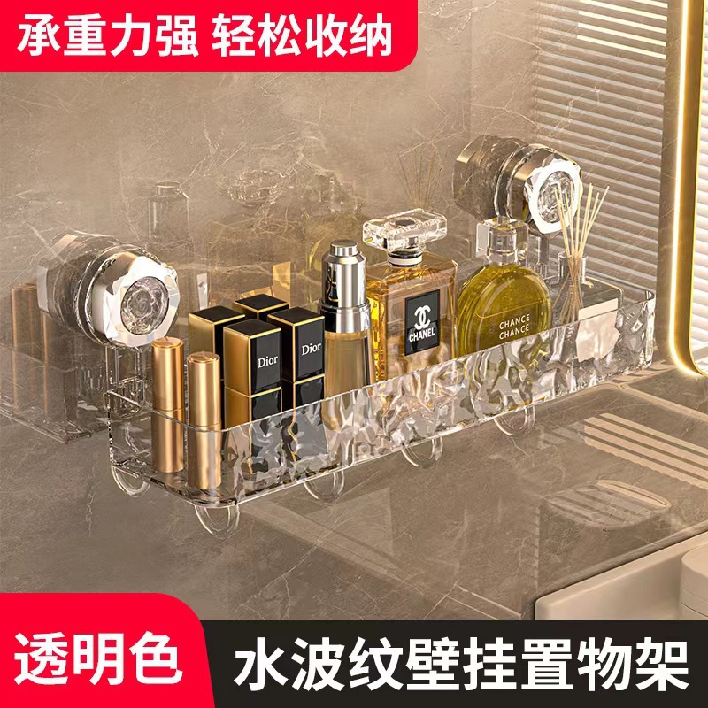 吸盘壁挂式置物架免打孔无痕不伤墙面洗手间洗漱台浴室收纳盒批发