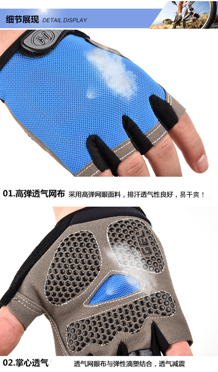 春秋季骑行运动手套半指男女自行车单车短指骑行手套仿滑厂家直供