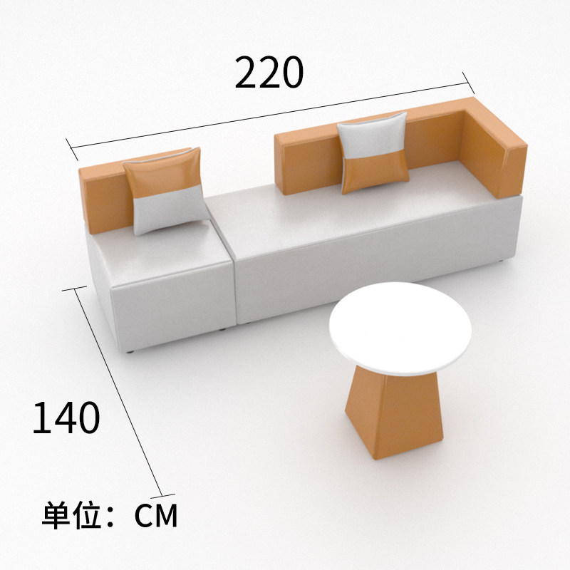 办公室接待洽谈培训机构会客等候区转角创意沙发茶几组合纳帕皮木