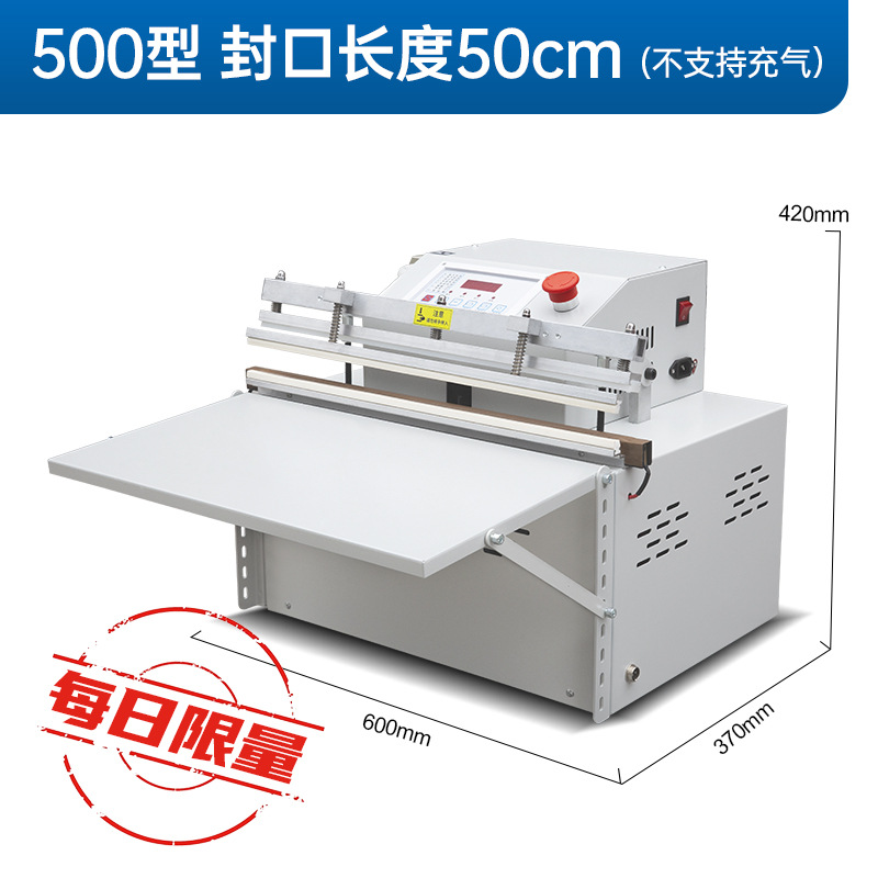 External vacuum packaging machine, fully automatic industrial and commercial electric external sealing machine, food vacuum machine, electronic element