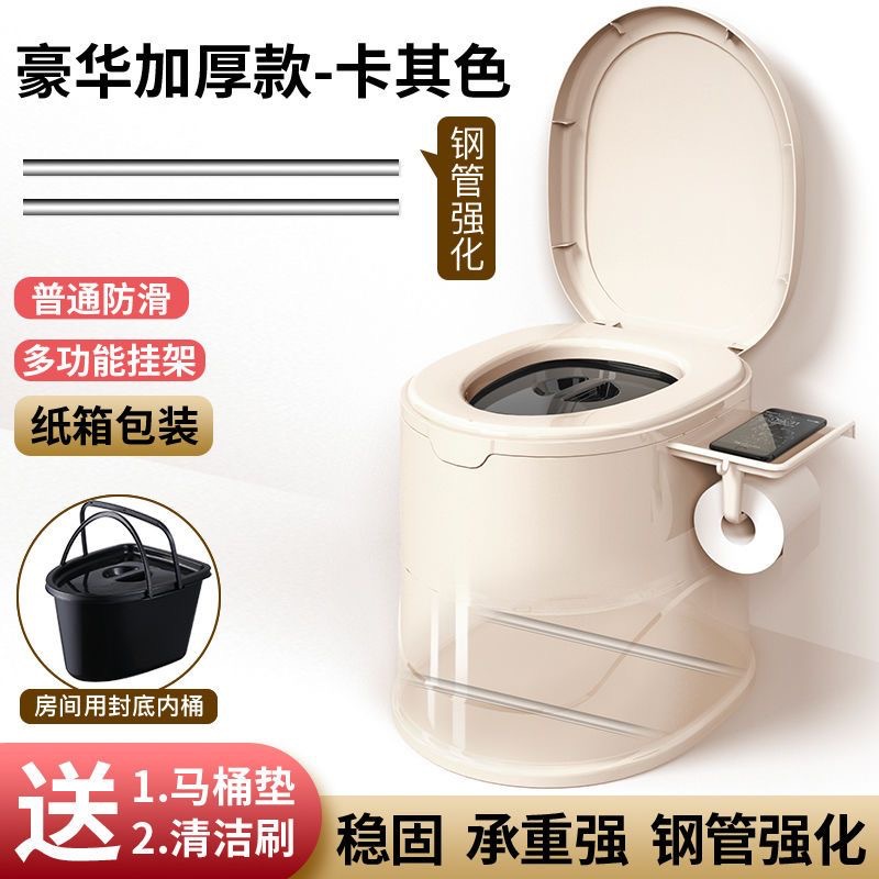 老人坐便器便携式马桶孕妇移动马桶成人家用塑料座便器防臭坐便椅