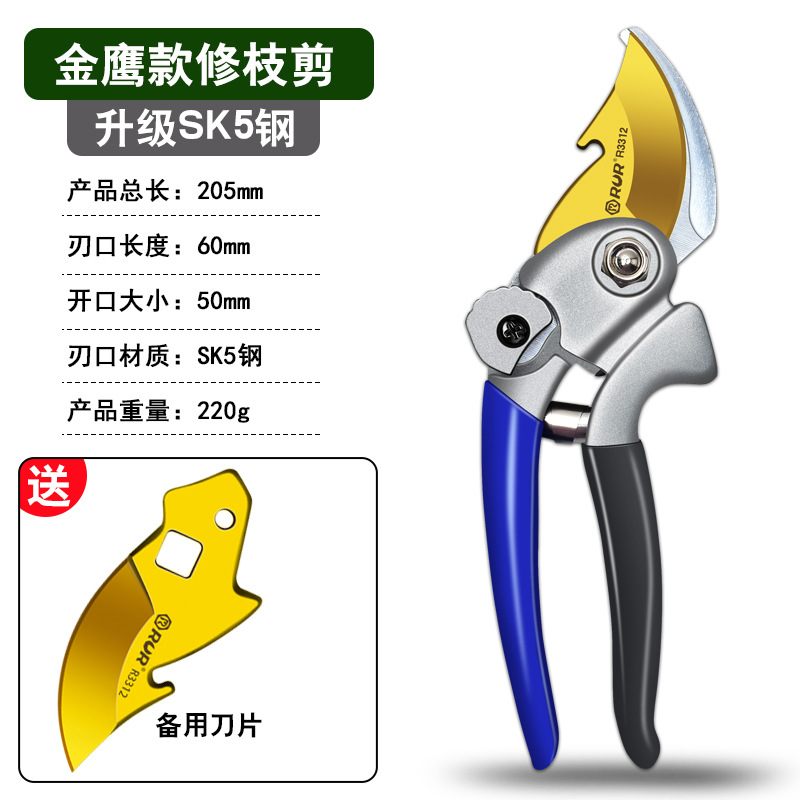 Manufacturer garden pruning pruning pruning flower pruning garden pruning art pruning tree branches fruit tree pruning branches pruning flowers pruning