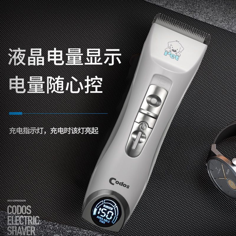 Codos, машинка для стрижки волос с зарядкой, бритва, CP-9600