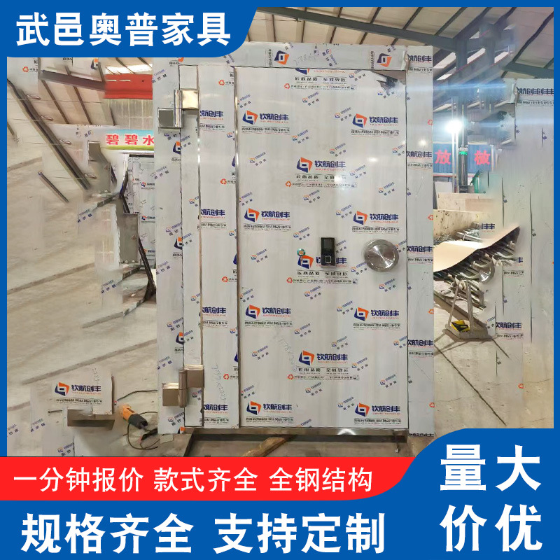 Стальной банковский страховой шкаф Golden Kibu House AntheTheft Door Entrepreneur Company Fire Door Door Door Door Door Lock