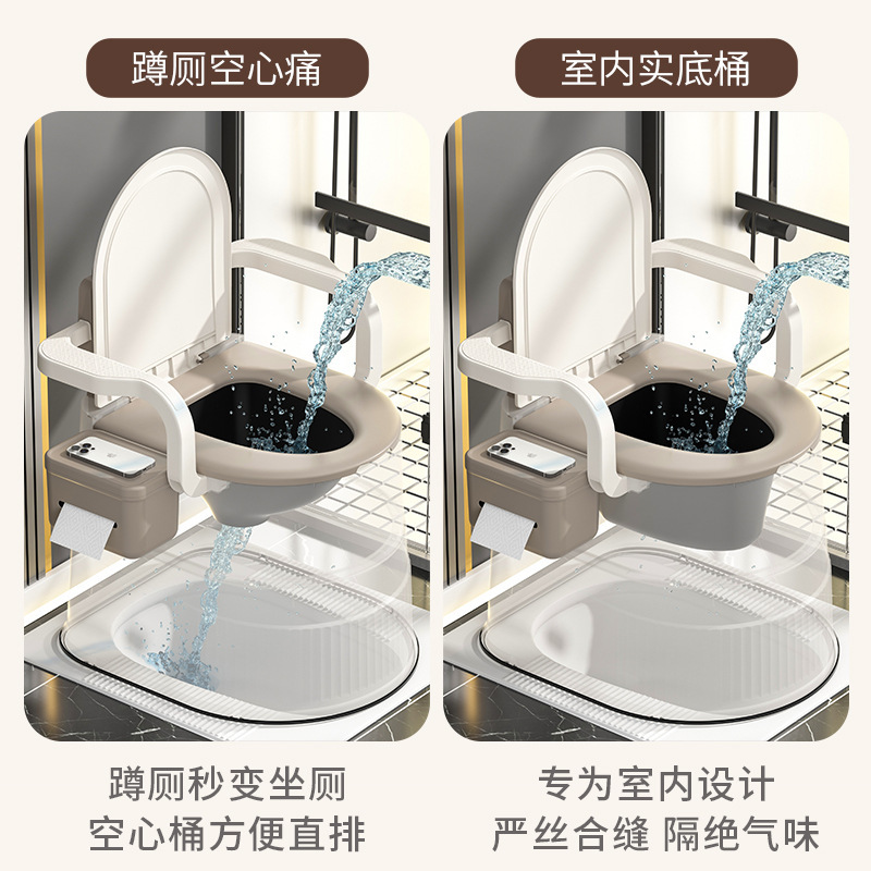 Toilet for pregnant women, elderly people, mobile toilets, portable urinal seats, household toilet seats, bedroom urinals