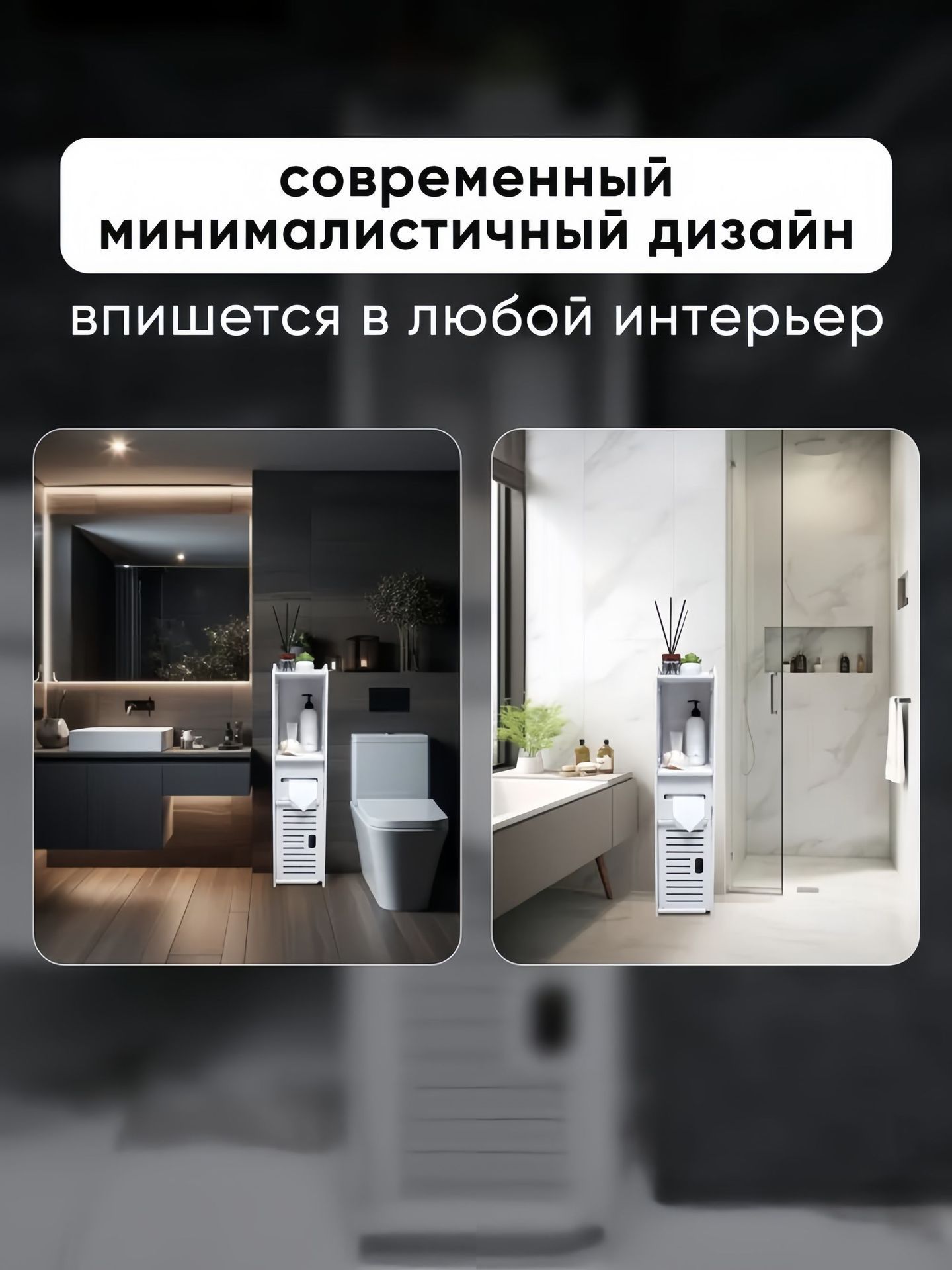 Bathroom storage cabinet, side cabinet, narrow cabinet, floor standing toilet, toilet shelf, standing cabinet, side cabinet, bathroom cabinet