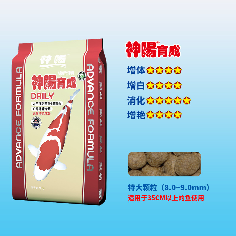 Shenyang Koi Feed Breds шелк -Канга, затененная пища карпа бабочки, платины, платины, платины, платины, платины, платины, платины, тела, рыбной корм, рыбной пищи