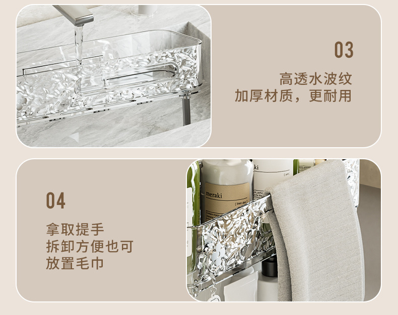 吸盘壁挂式置物架免打孔无痕不伤墙面洗手间洗漱台浴室收纳盒批发