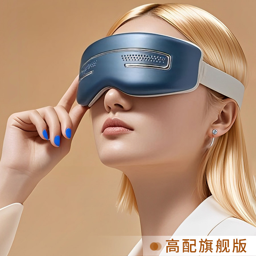 Вибрационный массажер для глаз QingKang C0502014