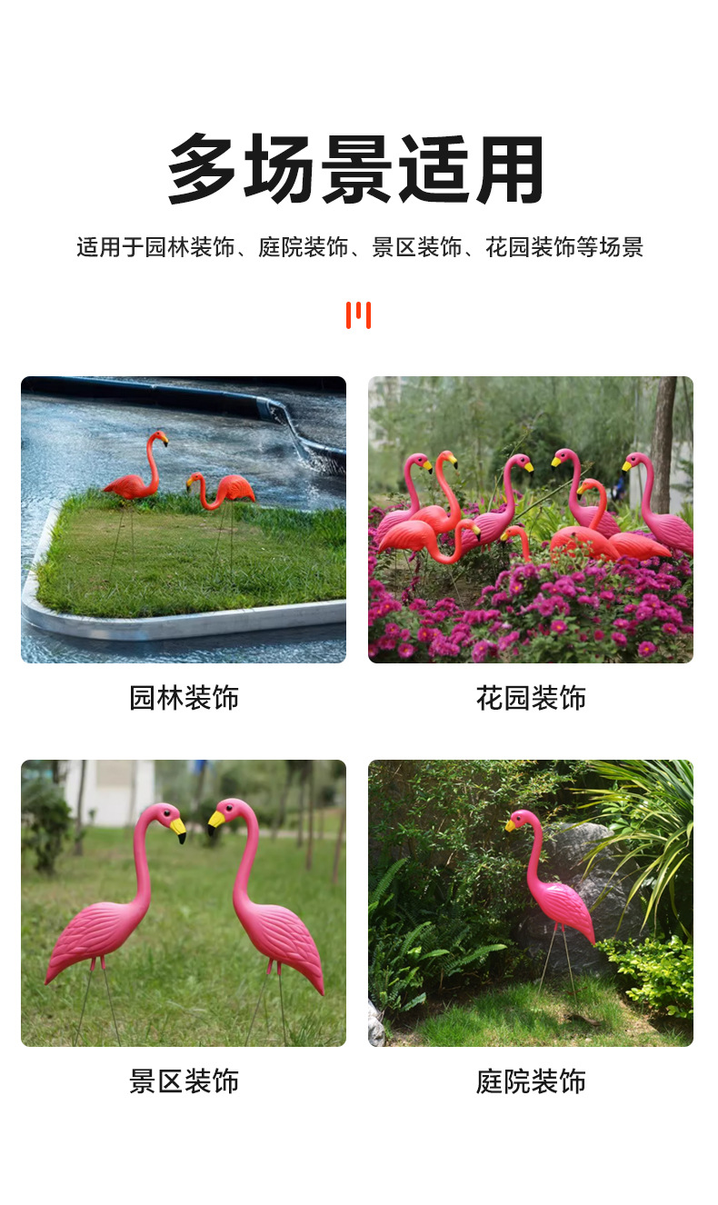 Cross border simulation flamingo combination courtyard garden decoration, small white crane outdoor lawn, wedding scenery, animal bait