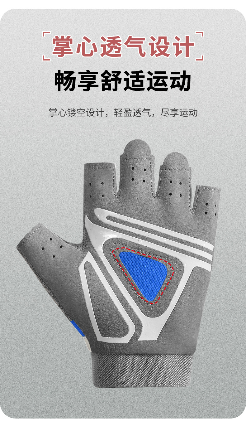 Fitness gloves for women and men, yoga spinning bikes, anti slip, semi finger breathable, wear-resistant equipment, dumbbell training gloves