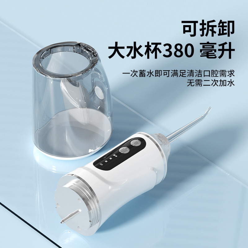 Портативный ирригатор для полости рта Xiaoyin