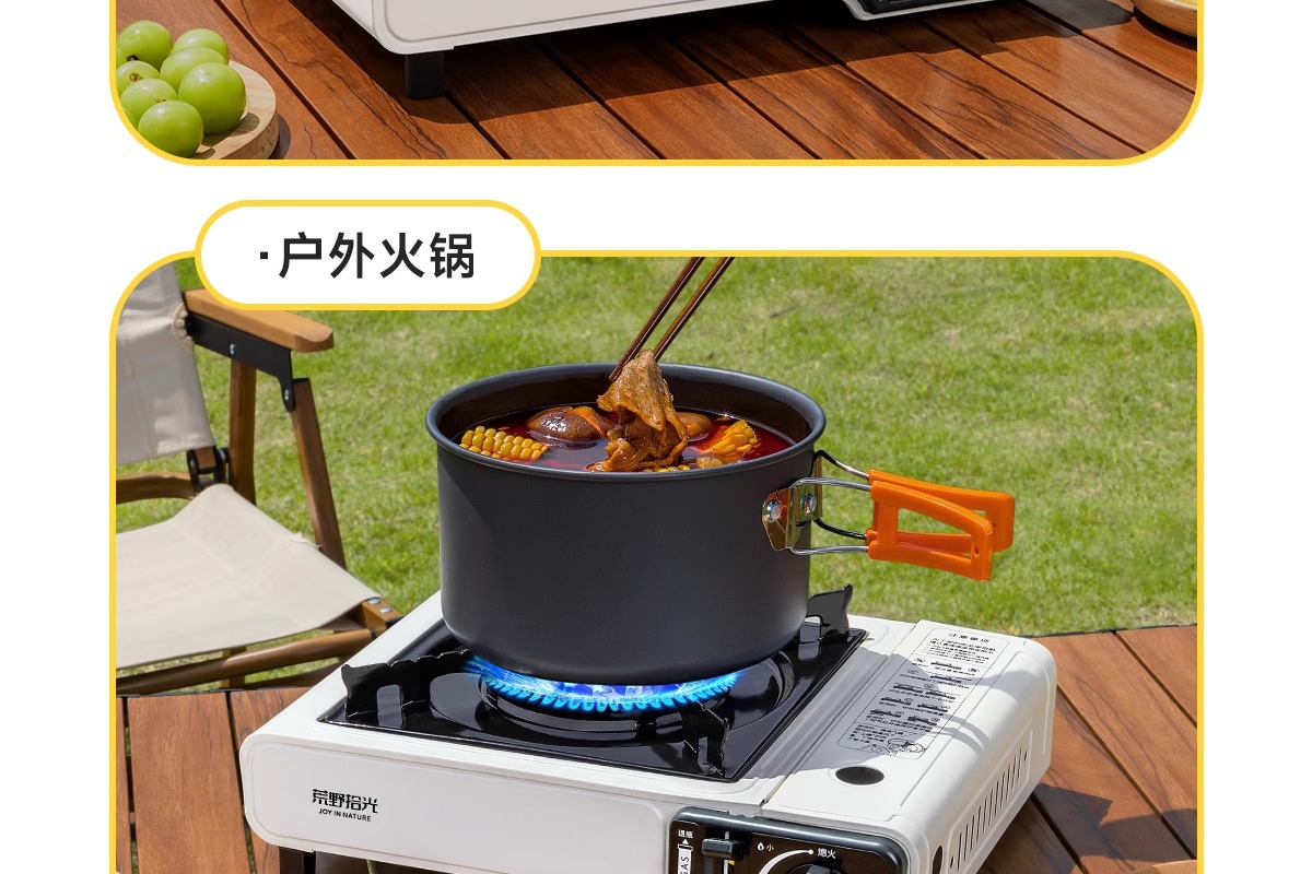 Card stove, outdoor, batch camping stove, cooking utensils, portable hot pot, card magnetic gas stove, gas stove, gas stove