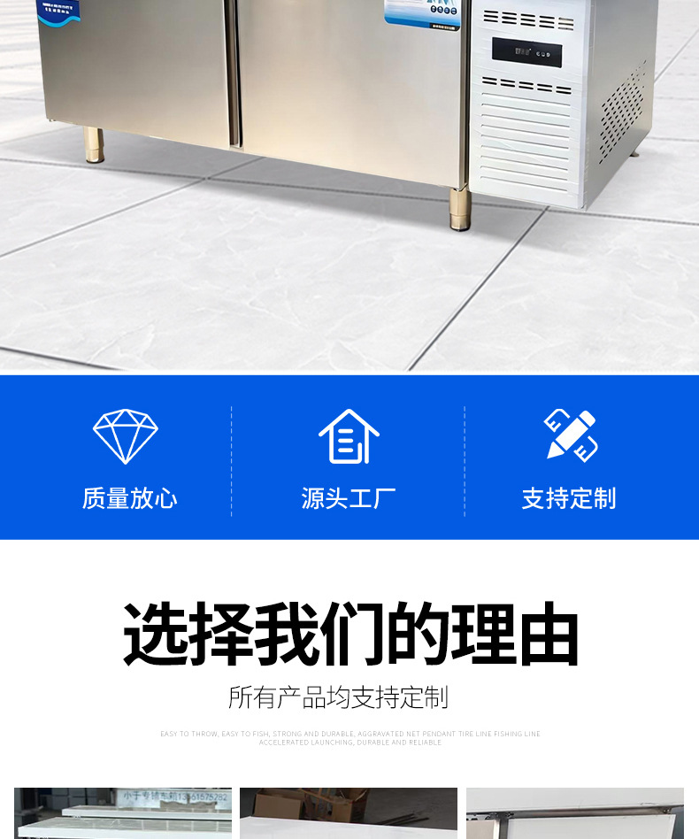 Commercial fresh-keeping and freezing workbench, dual temperature kitchen operation console, refrigeration workbench