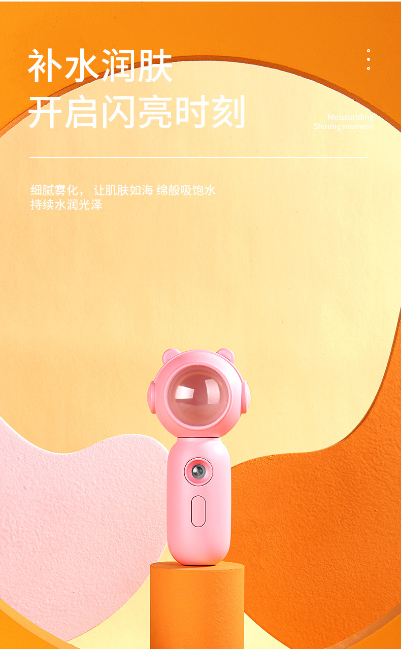 新款补水仪20201129_05.jpg