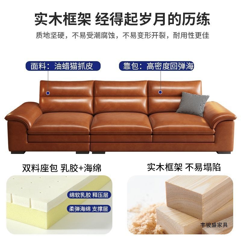 Диван прямой из натуральной кожи Fengjunsheng Retro Oil Wax