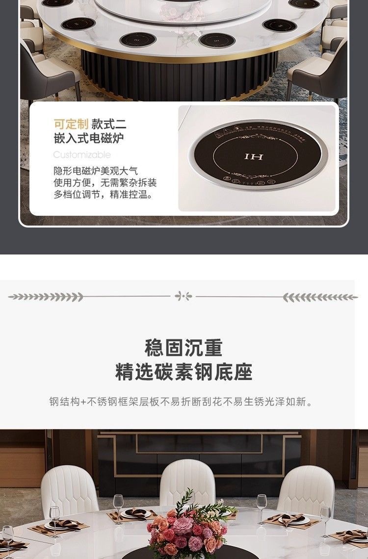 Light luxury hotel rock slab electric dining table, round table with turntable, restaurant commercial induction cooker, dining table for 30 people, dining together