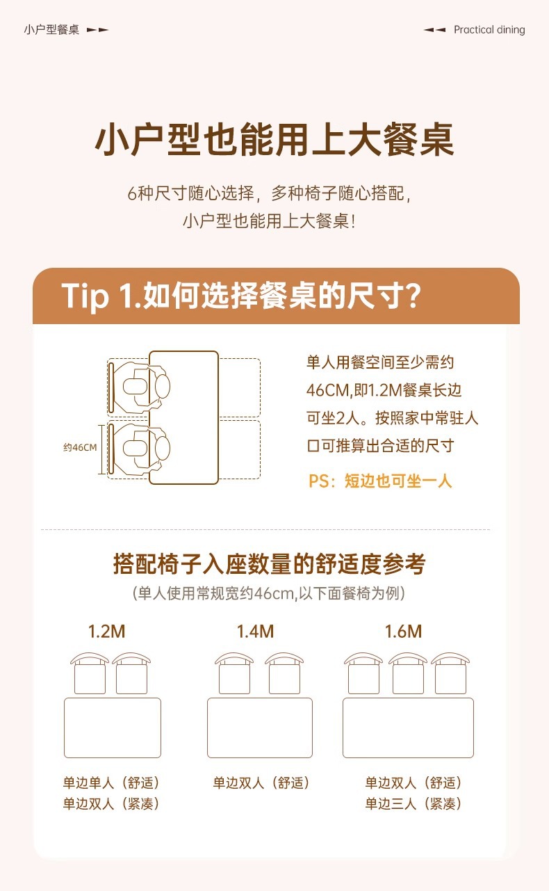 Dining table, small household unit, white cream style dining table, long solid wood legs, large board table, dining kitchen, rental table