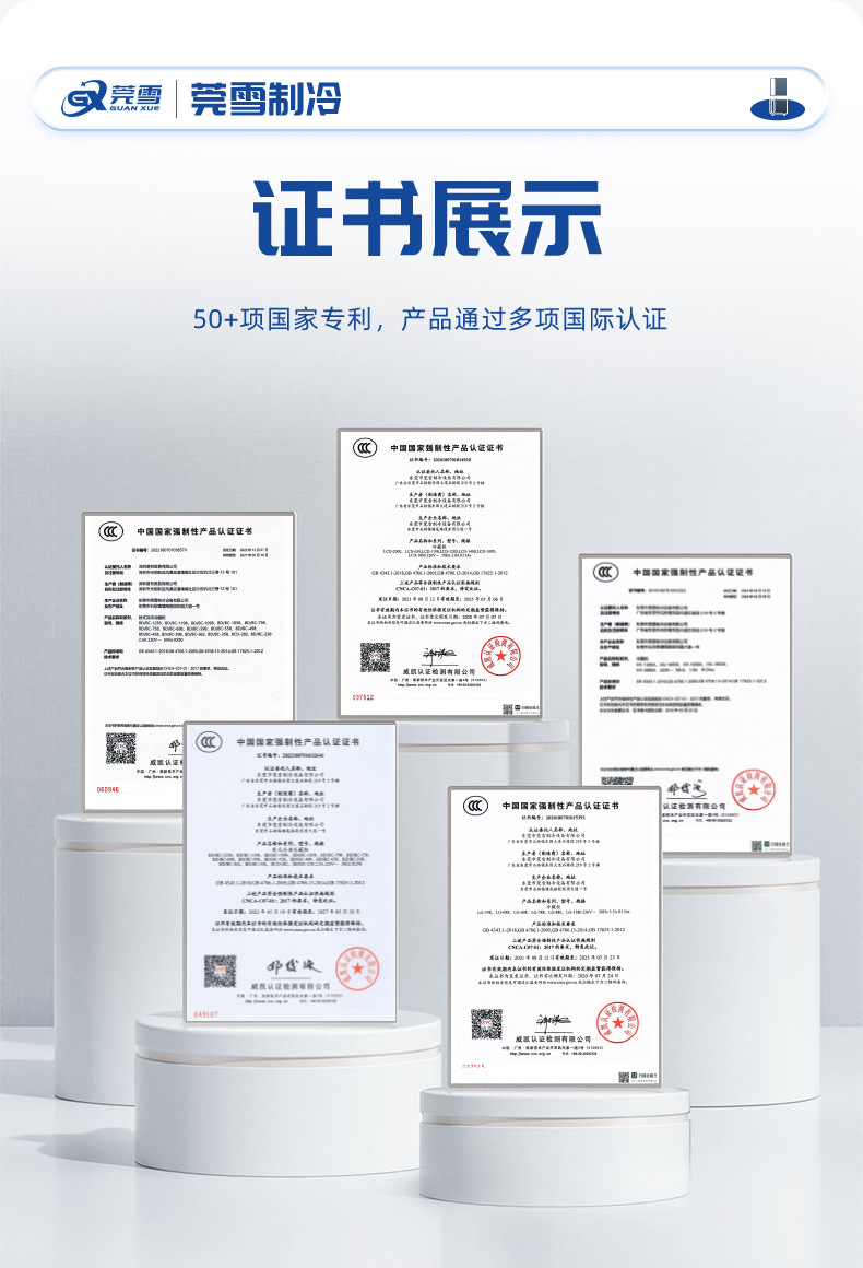 Guanxue four door refrigerator commercial air-cooled frost free freezer kitchen six door freezer baking refrigeration four door vertical