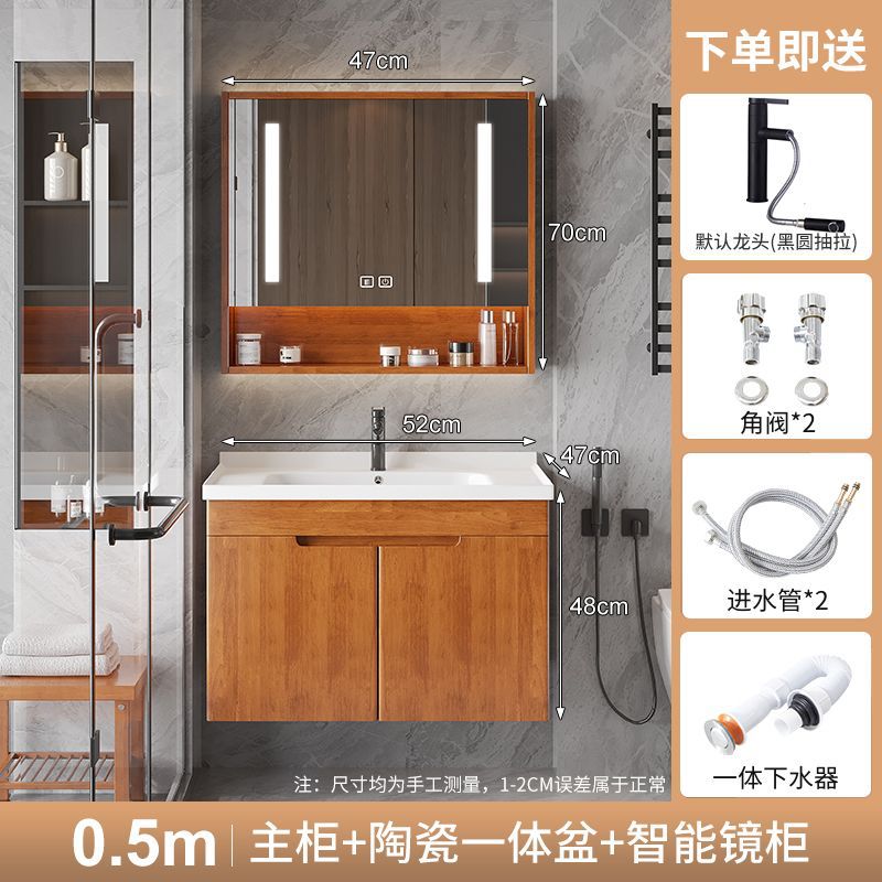 橡木浴室柜组合卫生间洗漱台陶瓷一体盆洗手洗脸盆柜卫浴智能镜柜